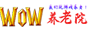 WOW养老院
